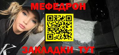 mdpv Гудермес