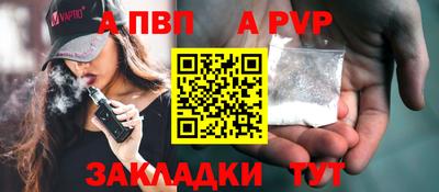 дживик Гулькевичи