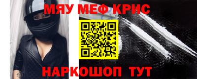 марки nbome Гуково