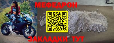 марки nbome Гуково