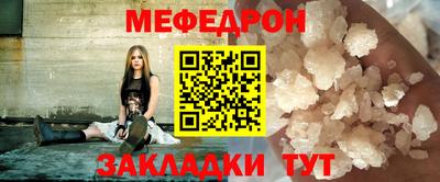 марки nbome Гуково