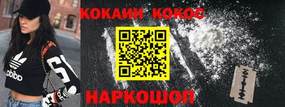 марки nbome Гуково