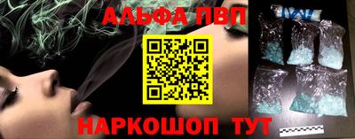 марки nbome Гуково
