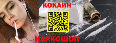 марки nbome Гуково