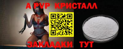 гашишное масло Добрянка