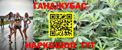 марки nbome Гуково
