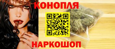 марки nbome Гуково