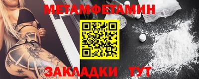 mdpv Гудермес