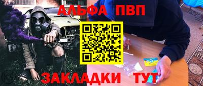 гашишное масло Добрянка