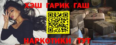 марки nbome Гуково