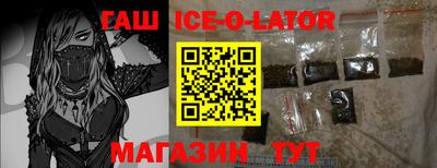 марки nbome Гуково