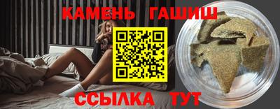 марки nbome Гуково