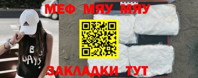 марки nbome Гуково
