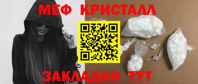 дживик Гулькевичи