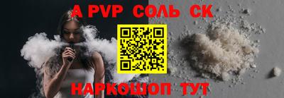 дживик Гулькевичи
