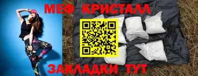 альфа пвп VHQ Долгопрудный