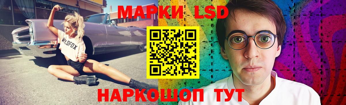 LSD-25 экстази  Лсд 25 экстази ecstasy  Вход с VPN  Нижнеудинск 