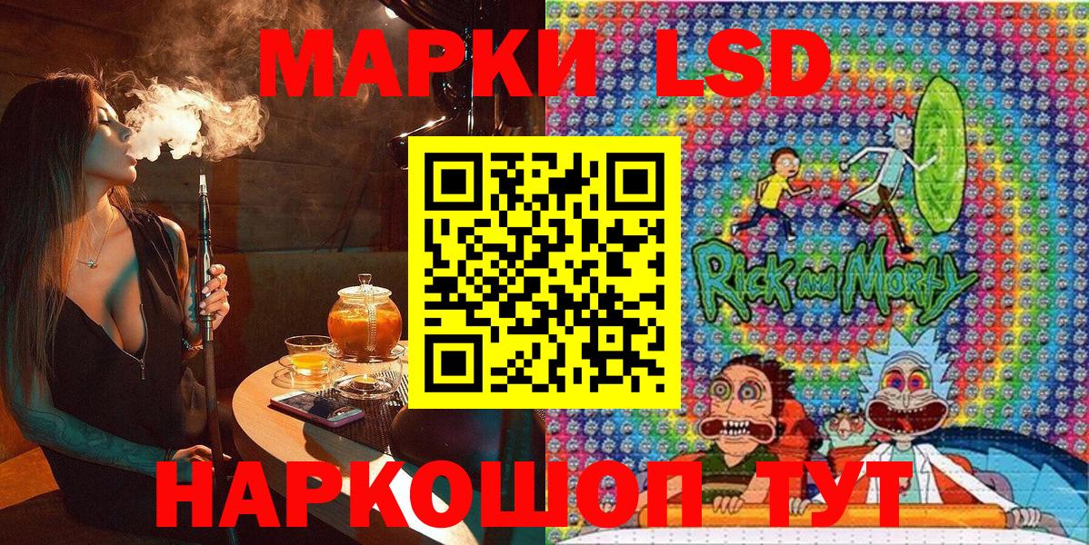Марки 25I-NBOMe 1,8мг Нижнеудинск