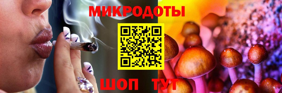 Псилоцибиновые грибы Magic Shrooms  Псилоцибиновые грибы мухоморы  Вход с VPN  Нижнеудинск 