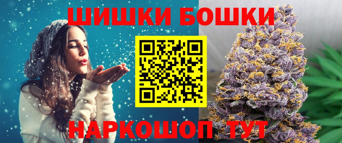 Марихуана Amnesia  МАРИХУАНА сатива  Нижнеудинск  Вход с VPN  Бошки марихуана OG Kush 